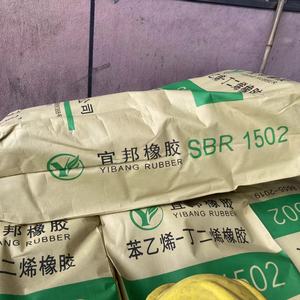 גומי סטירן-בוטאדיאן פולימרי-1502 - Product Image 4