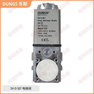 วาล์วควบคุมนำเข้าของแท้จาก DUNGS โซลินอยด์วาล์ว SV-D507 SV-DLE510 ชุดวาล์วแก๊ส SV-D510 อุปกรณ์เสริม - Product Image 4