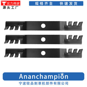 Cuchillas de Repuesto para Cortacésped Ananchampion, 20-1/2 X 1-1/8, K5647-34340, Paquete de 3, Color Negro - Product Image 1