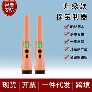 เครื่องตรวจจับโลหะแบบมือถือ สีส้ม พร้อมเสียงเตือนและระบบสั่น สำหรับการสำรวจหาทอง เงิน และทองแดง บนชายหาดและงานโบราณคดี - Product Image 4