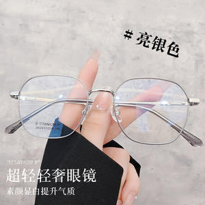 Gafas Danyang Ultraligeras con Marco Redondo 25024, Lentes de Resina de Marco Completo, Ligeras para Unisex - Product Image 2