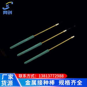 Varillas de Inoculación Metálicas de Aleación de Cobre con Mango Verde para Uso en Laboratorio - Product Image 1