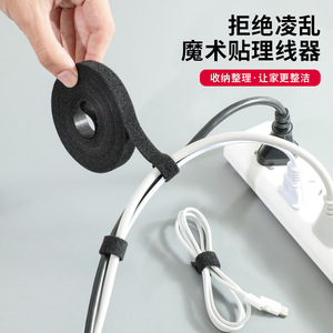 Velcro Cable Ties Nylon Releasable 1.2cm Black For Desktop Organization Data Cable Bundle Power Cord Tie - Product Image 3
