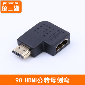 Adaptador HDMI de ángulo recto de 90 grados, conector macho a hembra para extensión de cable HDMI de ordenador portátil - Product Image 4