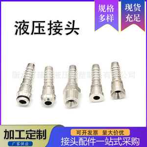 ข้อต่อสแตนเลสแบบหนีบ 304 ชนิด Snap On สำหรับท่อน้ำมันแรงดันสูง - Product Image 5