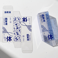 Boîtes d'emballage en PVC imprimées sur mesure, compléments alimentaires, boîtes en plastique PET pour gouttes ophtalmiques, aliments, tisanes, probiotiques, boîtes pliables