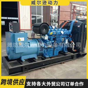 Groupe électrogène diesel Yuchai 350 kW 1500 tr/min 50 Hz pour hôtels, écoles, hôpitaux - Product Image 3