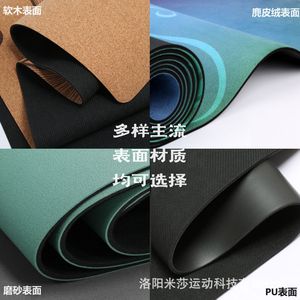 เสื่อโยคะแบบมีขอบ 5 มม. พร้อมเส้นบอกท่าโยคะ กันลื่น ผลิตจากยางธรรมชาติ - Product Image 5