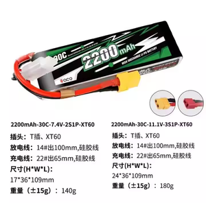 Batterie ACE <span class=keywords><strong>Lipo</strong></span> XT60 T-Plug pour RC Uav & RC Car 2~6S 1800mah/2200mah/2600mah/2700mah Batterie de drone - Product Image 5