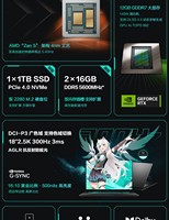 Ordinateur portable de jeu US Tianxuan 7 Pro MAX AMD R9 9955HX 16 Go/32 Go de RAM 1 To SSD 5060 5070 5070Ti 18'' 2.5K 300Hz IPS LCD Windows 10 RGB