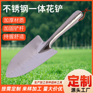 Stainless Steel Flower Spade <b>Spoon</b> Shaped With <b>Measurement</b> Markings For Gardening Planting Use - Product Image 3