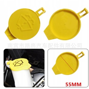 Lu Jiang Auto Parts Windshield <b>Washer</b> Fluid Reservoir Cap 5189351AA For Jeep Dodge Chrysler - Product Image 5