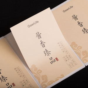 Etiquetas adhesivas personalizadas de primera calidad Etiquetas personalizadas impermeables y de embalaje privado - Product Image 4