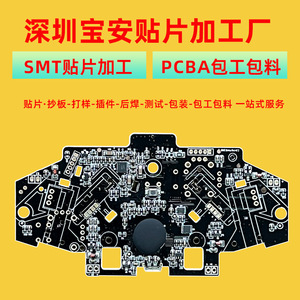 แผงควบคุม Ying Shang ประกอบแบบ SMT เชื่อมต่อ COB ปรับแต่ง PCB สำหรับอินเทอร์เฟซมนุษย์ - Product Image 3