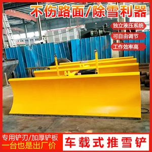 Pala Quitanieves Montada en Vehículo, Limpiador de Nieve para Carreteras, Camión de Saneamiento con Pala Quitanieves - Product Image 4