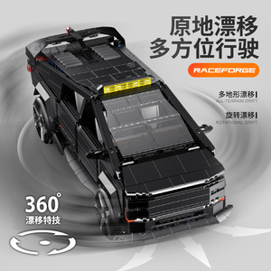 Gu Li 10634 Off-road Car <b>Building</b> <b>Block</b> Electric Drift Model Educational Toy for Boys - Product Image 1