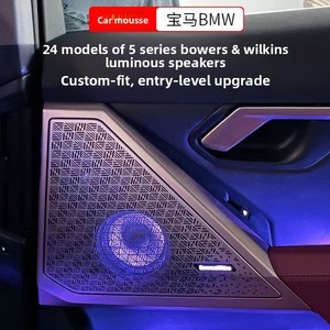 ฝาครอบลำโพงพร้อมไฟตกแต่งกระจังหน้าสีทองสำหรับรถยนต์ BMW ซีรีส์ 5 รุ่น G60 G90 G99 ออกแบบพิเศษเพื่อความพอดีอย่างแม่นยำ - Product Image 5