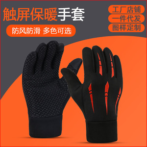 Men's Cycling Gloves Full Finger Touchscreen Thermal Winter Riding Gloves Unisex Adult Bicycle Racing Gloves Warm Insulated - Product Image 5