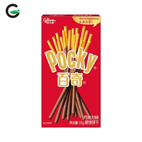 Bâtonnets de Pocky enrobés de crème au chocolat Glico, bâtonnets de biscuits croustillants 55g, en-cas asiatiques sucrés en gros