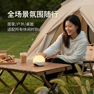 Lampe de camping 5200mAh LED à commande tactile, lumière ambiante sept couleurs, éclairage d'urgence extérieur, lampe de bureau - Product Image 1