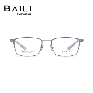 Montures de lunettes carrées Baili en aluminium, magnésium et titane, légères, monture complète, unisexe 2486 - Product Image 1