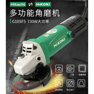 Amoladora angular HiKOKI G10SF5 730W 11000 RPM con interruptor trasero, herramienta eléctrica para pulir y rectificar - Product Image 5