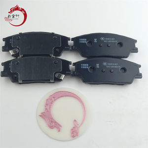 Kit de plaquettes de frein haute performance - Frein à disque avant 58101-K2A00 58101 K2A00 pour Hyundai SONATA 58101K2A00 - Product Image 6