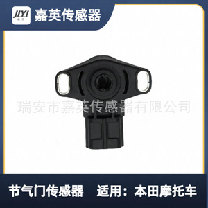 16061-HP0-A01 37890-HN2-006เซ็นเซอร์คันเร่งมอเตอร์ไซค์ฮอนด้า - Product Image 2