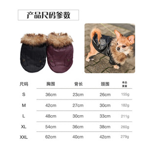 NAMSAN <b>Dog</b> Winter <b>Leather</b> Coat Warm <b>Jacket</b> For Small <b>Dogs</b> Classic Style Solid Color Pet Clothes - Product Image 4