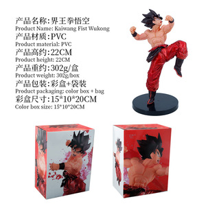 Figura de Anime de Alta Calidad, Figura de Goku Majin Buu con Caja de Color, Figuras de Dragon Ball, <span class=keywords><strong>Muñeco</strong></span> Coleccionable de PVC - Product Image 2