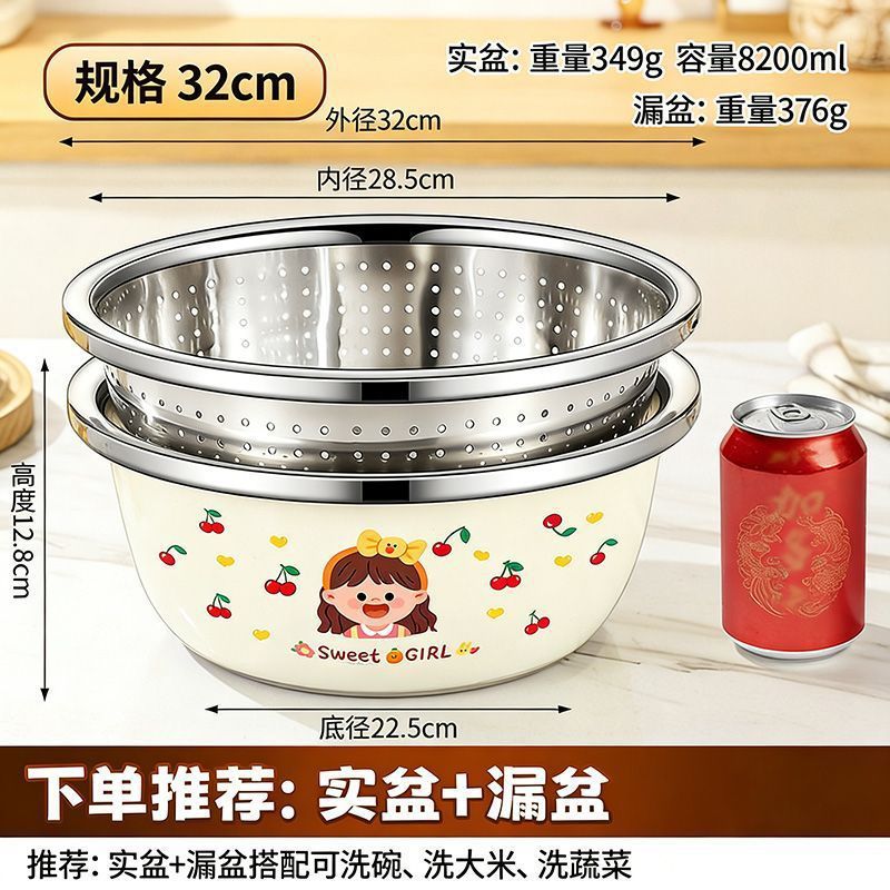 32CM [Cherry Girl] หม้อแข็งพร้อมหม้อรั่ว