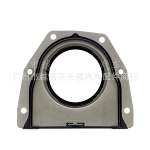 Sello Trasero del Cigüeñal Ford, Conjunto de Juntas del Motor BM5Z6K301B BE8Z6K301A para Focus Fiesta Escape - Product Image 2