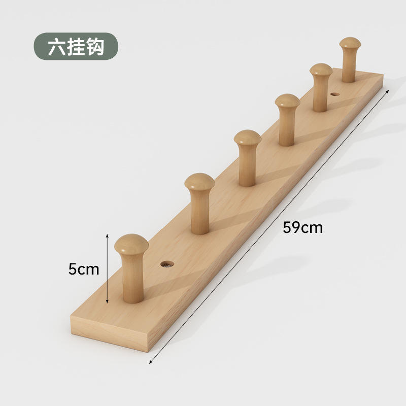 สีไม้ธรรมชาติ ตะขอ 6 อัน ยาว 59 ซม. (รับประกัน 5 ปี)