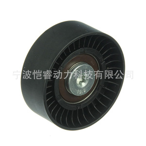 รอกไอดเลอร์ Kr-Zjl13 ขนาดรู 20 มม. อลูมิเนียม สำหรับรอกปรับความตึงสายพาน BMW - Product Image 2