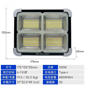 Solar LED <b>Flood</b> <b>Light</b> 100W 5000K Daylight IP67 Plastic Body Surface Mounted CE/RoHS Certified 120 Beam Angle for Garden - Product Image 3