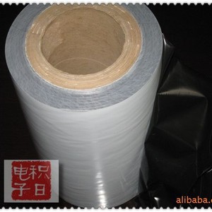 Protective <b>Film</b> Pe Opaque Smooth Surface For Consumer Electronics - Product Image 5