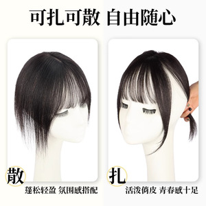 Patch de remplacement capillaire en cheveux naturels, 25 cm, lisse, couleur naturelle, léger et respirant pour femmes - Product Image 4