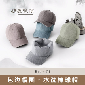Unisex Denim <b>Baseball</b> <b>Cap</b> Solid Color Cotton Foldable Sun Protection Outdoor Hat - Product Image 2
