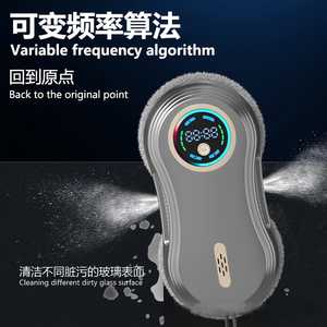 Robot Limpiacristales Automático con Pulverización de Agua, Diseño Anti-Caída, Control por Aplicación, Limpieza en Seco y Húmedo, MOQ 500 Unidades - Product Image 4