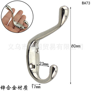 Clothes Hook Zinc Alloy Wall Mount <b>Wardrobe</b> <b>Hardware</b> BA73 - Product Image 5