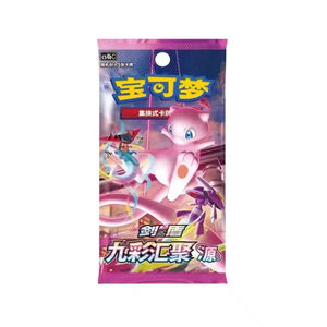 YY Venta al por Mayor de Nuevas Cartas Coleccionables <span class=keywords><strong>Pokémon</strong></span> Raras en Chino Simplificado PTCG 6.0 Espada y Escudo Nueve Colores Juego de Mesa Peng Carrom - Product Image 1
