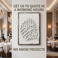 Décoration murale 3D en relief Calligraphie Islamique Allah Peinte à la main Décoration Arabe Musulmane pour Hôtel, Mosquée, Projet, Hall d'entrée