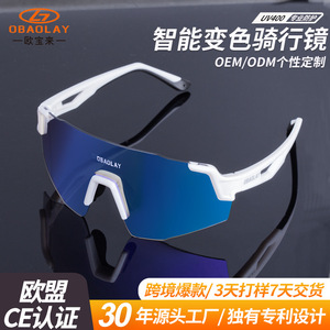 OBAOLAY Gafas de ciclismo con lentes de policarbonato, protección UV, antideslizantes, gafas deportivas para exteriores, para hombre - Product Image 5