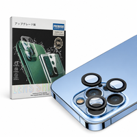 Meilleures ventes : Protections d'objectif pour iPhone 15 Pro Max en alliage d'aluminium et verre – Film protecteur d'objectif d'appareil photo