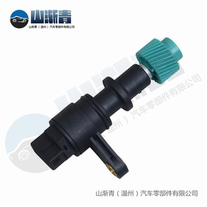 Sensor de velocidad para BYD F0 31 dientes OE 3802180 F3 3802080 Pieza SJQ 1088 Nuevo sensor automático - Product Image 4