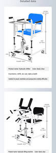 Silla Multifuncional para el Cuidado en el Hogar de <span class=keywords><strong>Ancianos</strong></span> y Personas Paralizadas, Transpirable, con Elevación Hidráulica Asistida, Silla de Acero para Transferencia - Product Image 4