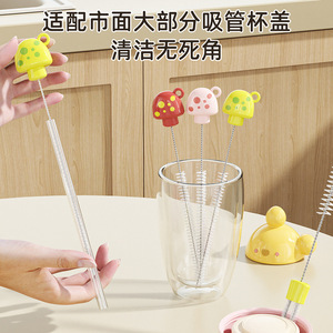 Bottle Cleaning Brush For Baby Straw Cup With Mushroom Handle Soft Bristle Long Reach 2 In 1 Set - Product Image 1