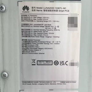 Controlador inteligente de almacenamiento de energía LUNA2000-<span class=keywords><strong>100KTL</strong></span>-M1 - Product Image 1