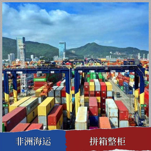 Servicio de Transporte Marítimo y Aéreo de Hon Hai Logistics para África, 45 Días por Mar, 10 Días por Aire, para Transporte de Carga a África - Product Image 3