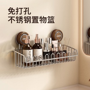 Stainless Steel <b>Suction</b> Wall Mount Bathroom Cosmetic Shelf Rectangular Durable Storage Basket - Product Image 2